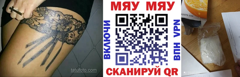 Виды наркотиков купить Власиха Гашиш COCAIN Псилоцибиновые грибы Конопля Меф мяу мяу А ПВП