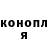 Кодеин напиток Lean (лин) TERFE 9