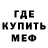 Метадон methadone Mr. hru