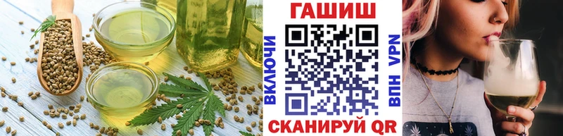 Cannafood конопля  купить   Власиха 