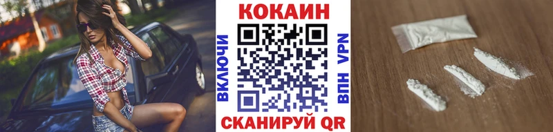 КОКАИН Перу Власиха