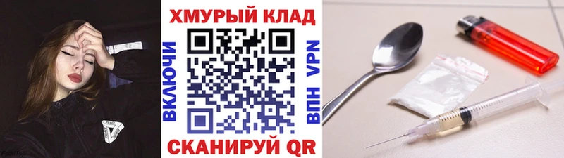 Героин гречка  Власиха 