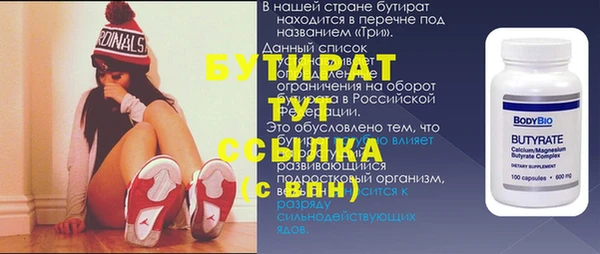 Альфа ПВП Белокуриха