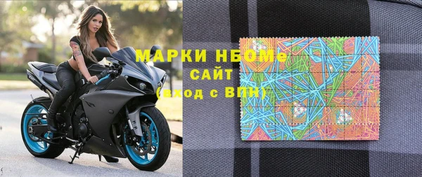стаф Белоозёрский