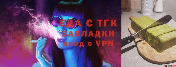 Альфа ПВП Белокуриха