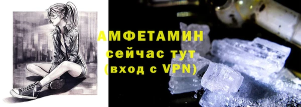 стаф Белоозёрский