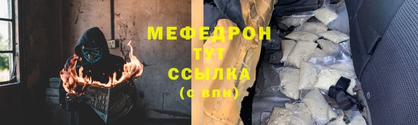 Альфа ПВП Белокуриха