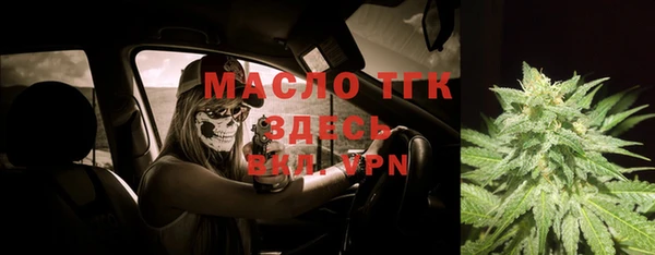 стаф Белоозёрский