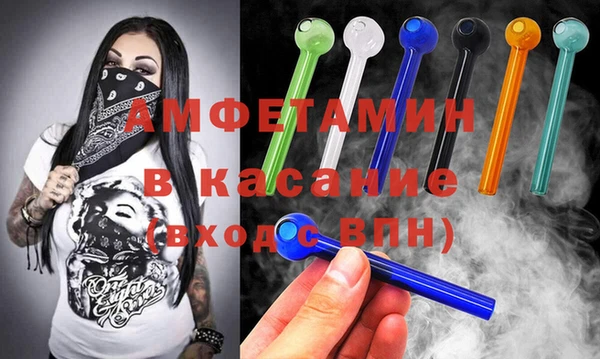Альфа ПВП Белокуриха