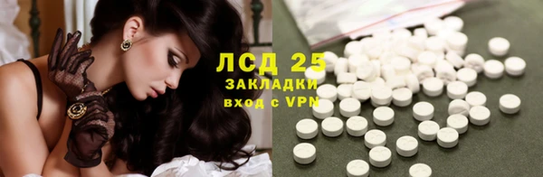 Альфа ПВП Белокуриха
