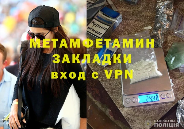стаф Белоозёрский