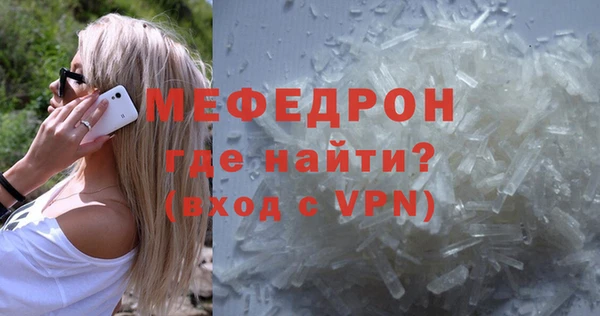 mdpv Беломорск