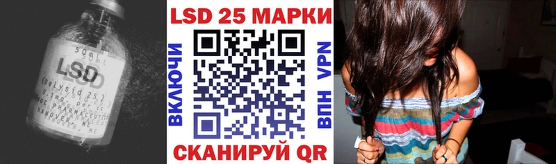 это Telegram  Власиха  Лсд 25 экстази кислота 