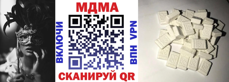 blacksprut зеркало  Власиха  мориарти клад  МДМА Molly 