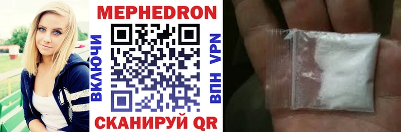 маркетплейс телеграм Власиха МЕФ кристаллы hydra рабочий сайт