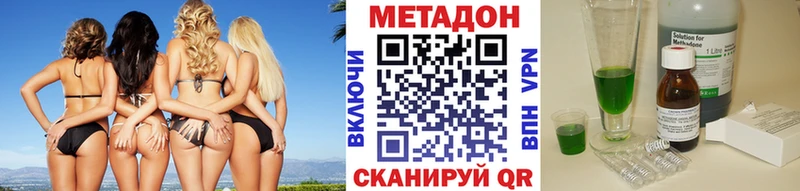 OMG зеркало Власиха Метадон methadone