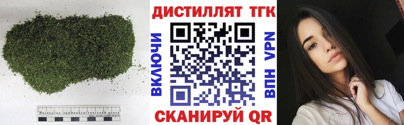 ТГК гашишное масло  продажа наркотиков  Власиха 